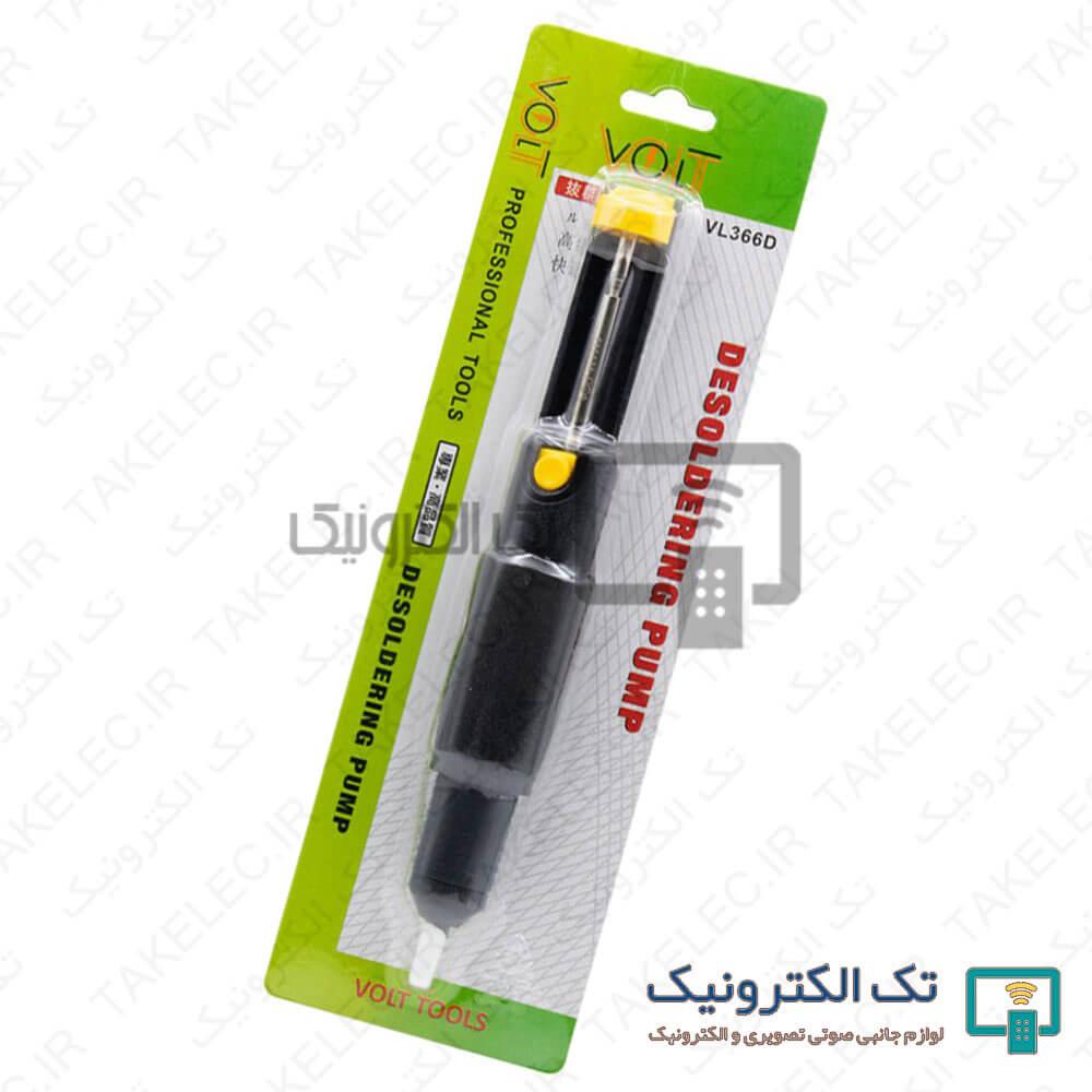 Product gallery 33062