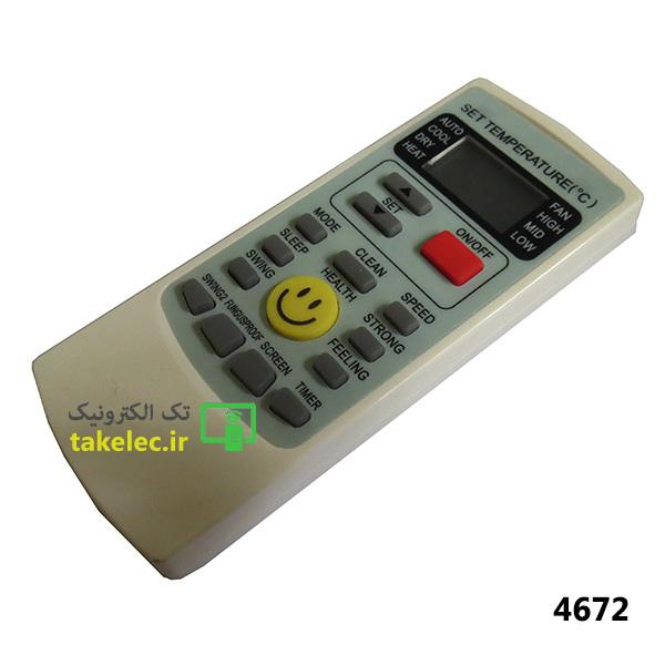 Product gallery 18254