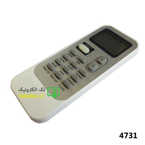 کنترل کولر گازی هایسنس - سرما گرما