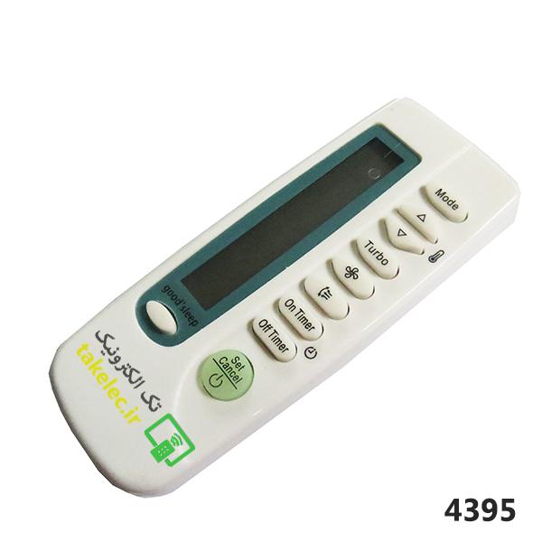 Product gallery 17964