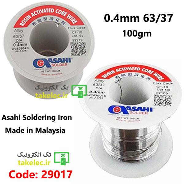 Product gallery 15752