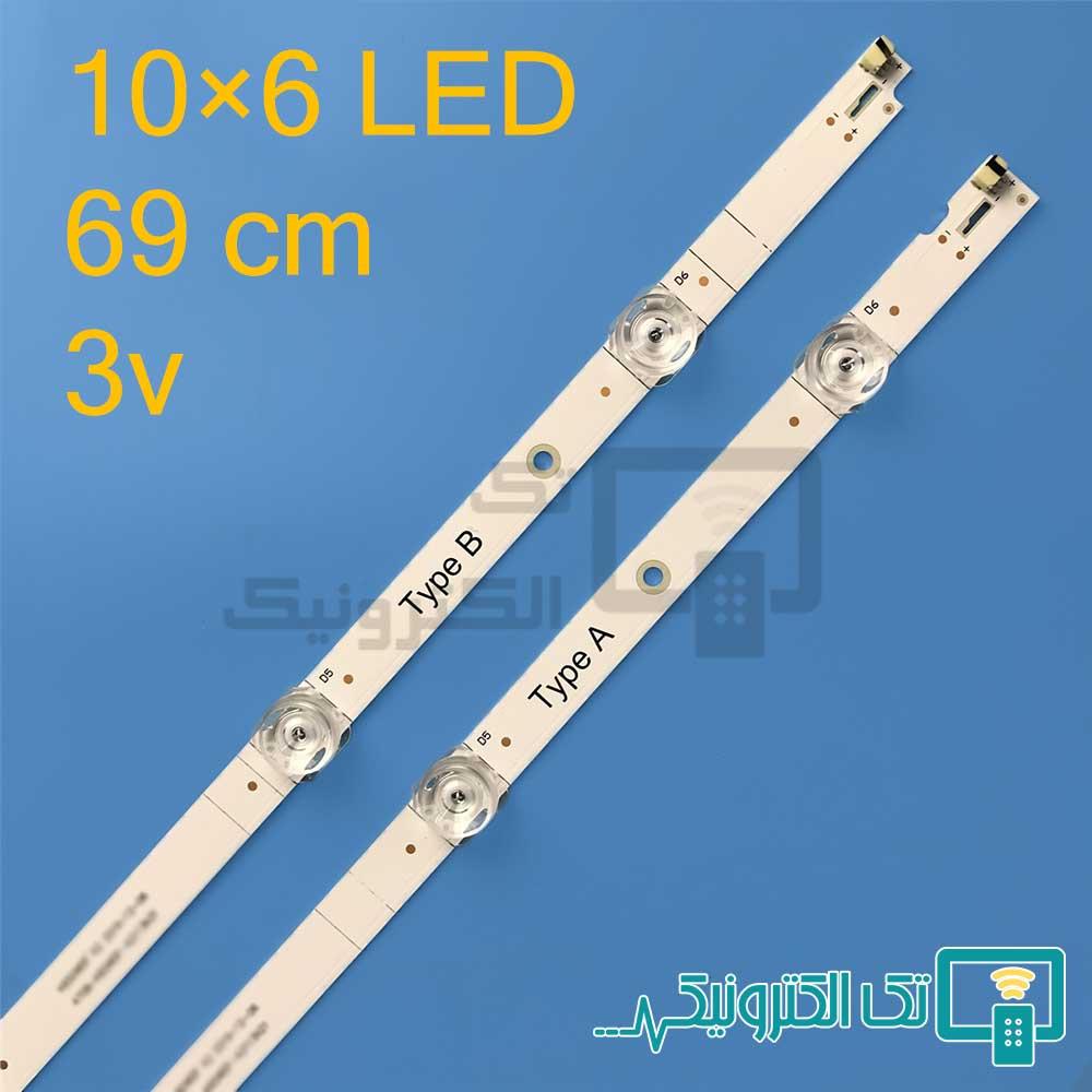 بک لایت سونیا 65QU9705