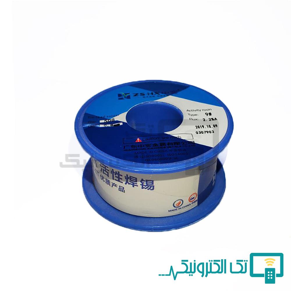 Product gallery 91910