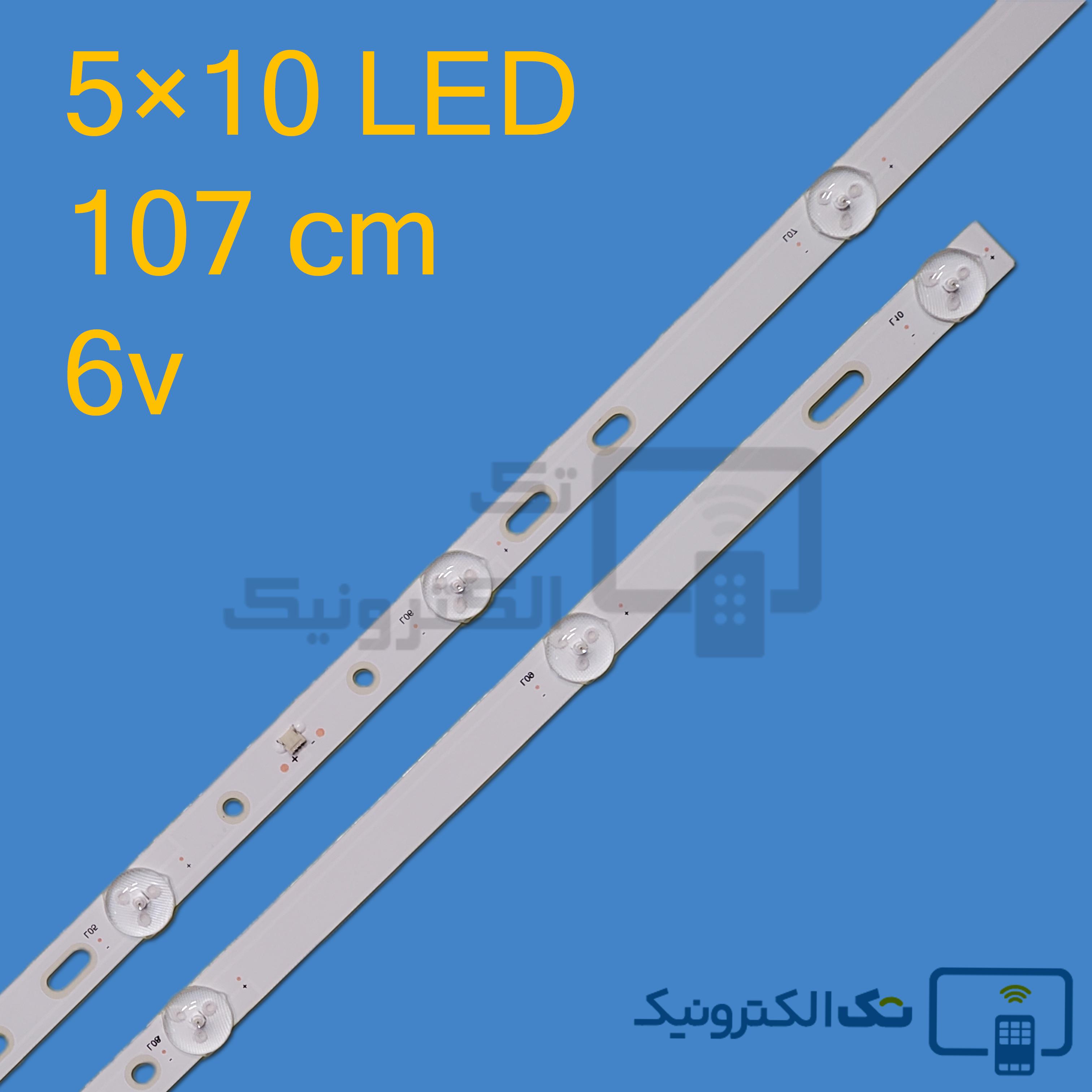 بک لایت استار ایکس 55UH680