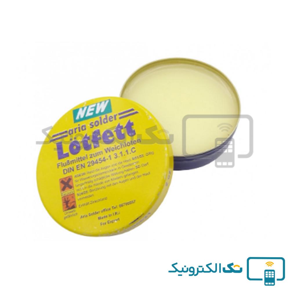 روغن لحیم Lotfett آریا