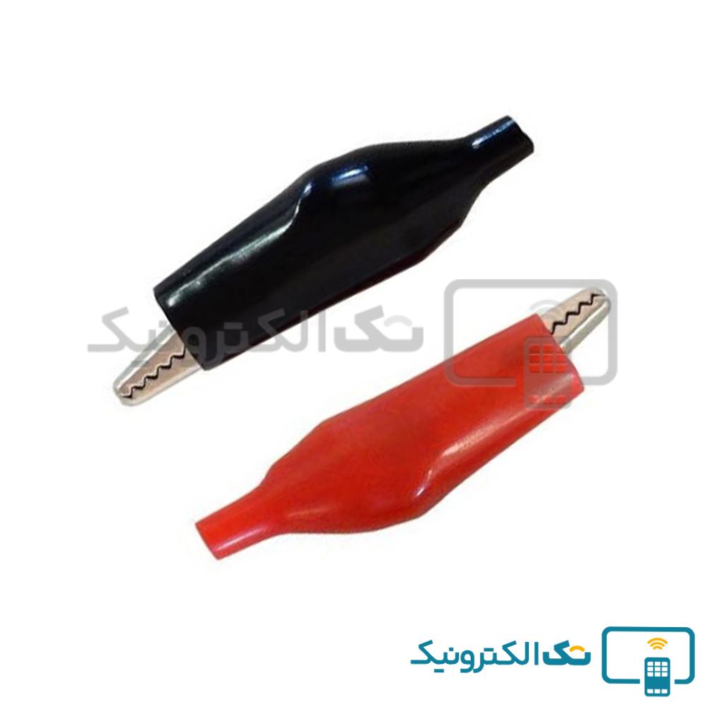 گیره سوسماری - سایز بزرگ