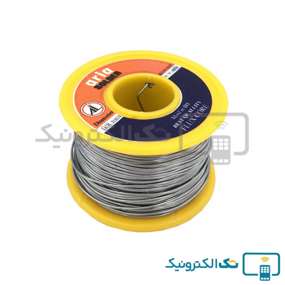 سیم قلع 250 گرمی 0.8mm آریا ARIA