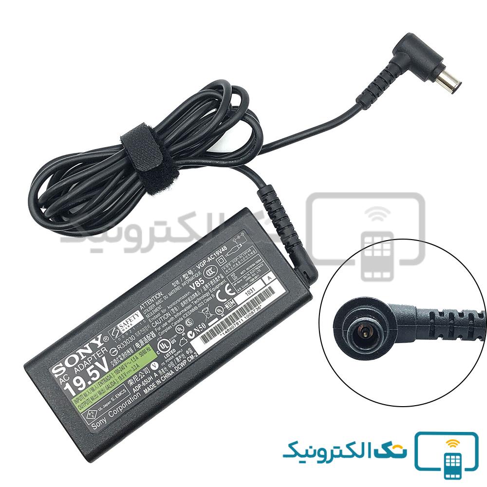 آداپتور 19.5 ولت 3.3 آمپر - سونی اصلی
