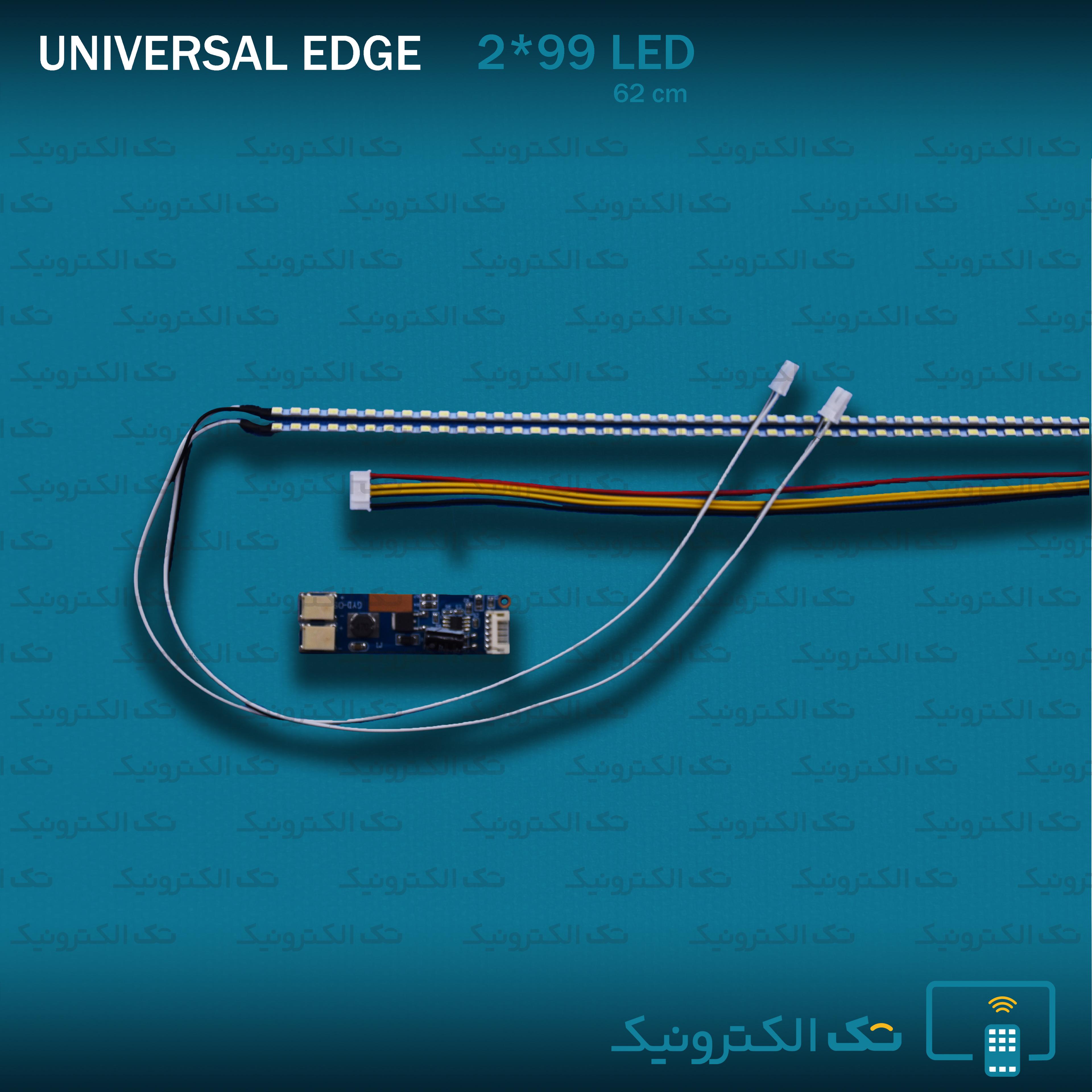 بک لایت همه کاره خطی EDGE + برد | 62 سانتی متر