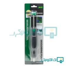 Product thumb gallery 93143