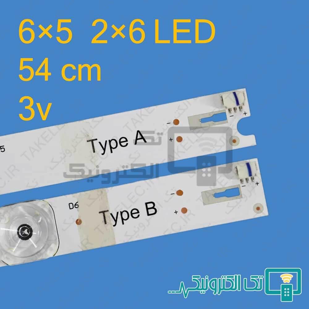 بک لایت هوریون  H-55KD7650