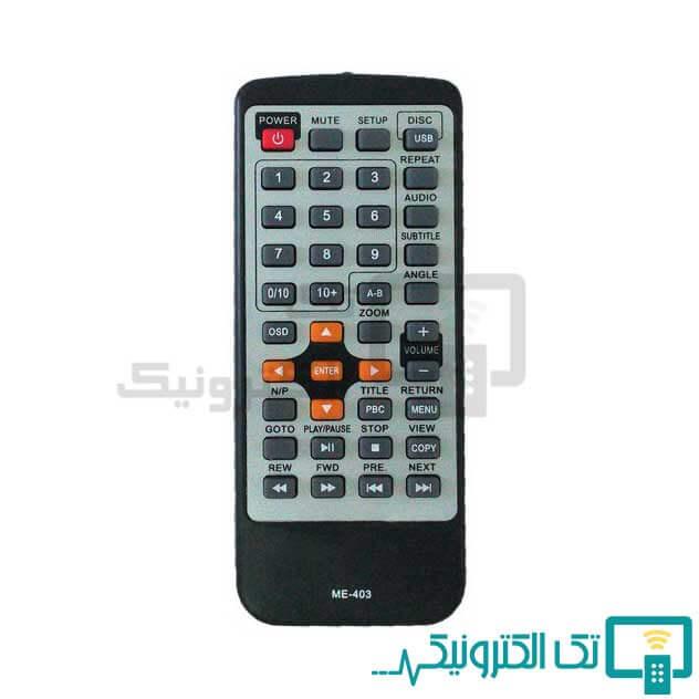 کنترل پخش مارشال ME-403